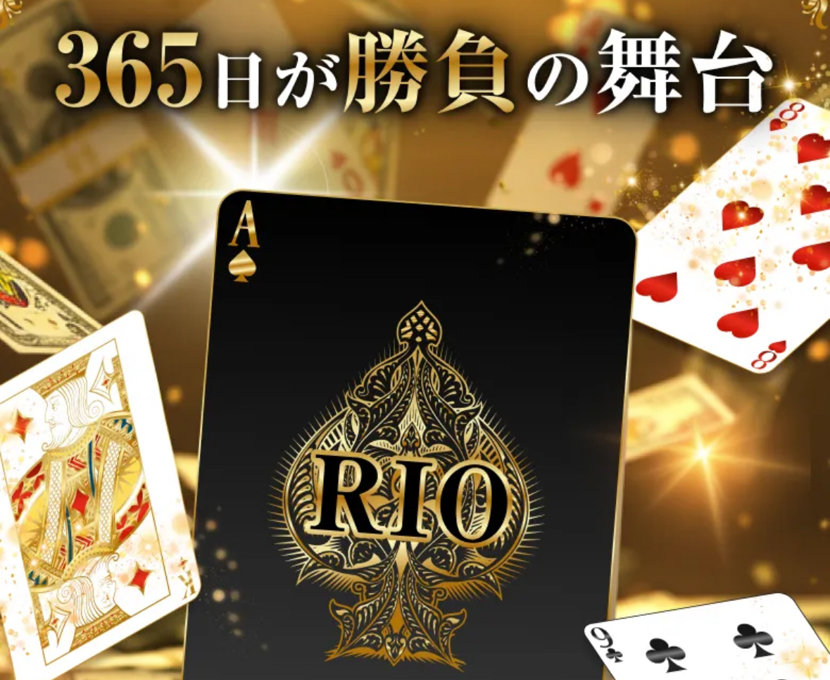 競艇予想サイトボートリオ