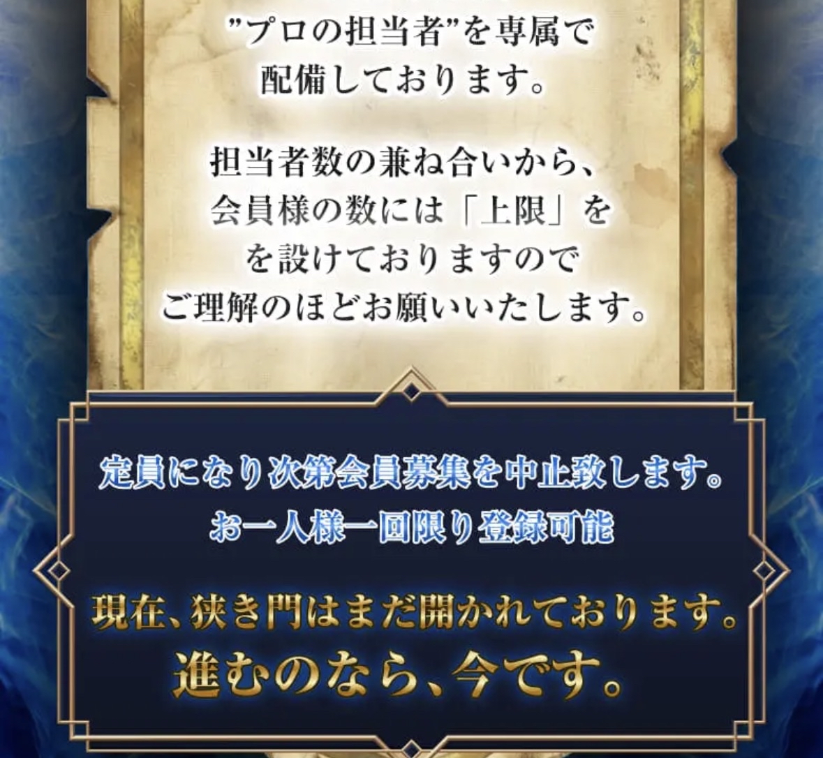 ボートファンタジー　詐欺　ランキング　競艇　当たらない　おすすめ　コロガシ　トリガミ　ランキング　人気　公営ギャンブル　副業　口コミ　怪しい　悪徳予競艇想サイト　予想サイト　捏造　検証　的中実績　的中画像　稼げる　競艇　評判　舟券　舟券買い方